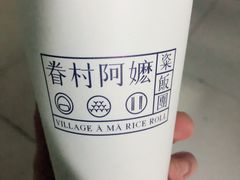 -眷村阿嬷(华润万象城店)