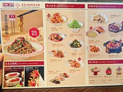 -方砖厂69号炸酱面·烤鸭(前门鲜鱼口店)