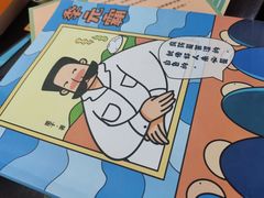 -十二宫Zodiac全息剧本杀推理馆(大世界店)