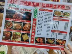 -秦君宝手擀菠菜面(金花路店)