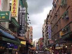 -淡水老街