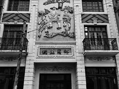 -上海影视乐园