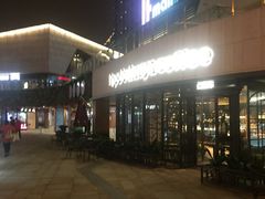 -易生活购物公园