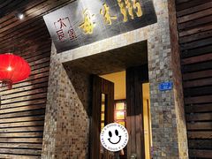 -大良毋米粥(锦龙路总店)