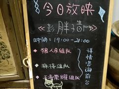 -eleven青年旅舍(成都春熙路店)
