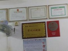 -盛兴面馆(真儒大厦店)