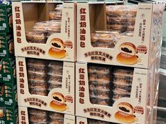 -山姆会员商店(邻瑞广场店)
