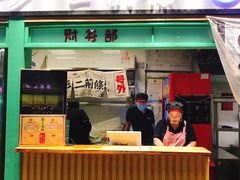 门面-乐乐姐超级土豆(中关村5号店)