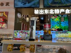 -遇东北林区铁锅炖(南开店)