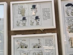 -静园(和平区)