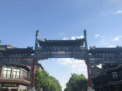 -北京前门大栅栏