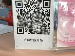 -首都医科大学附属北京天坛医院