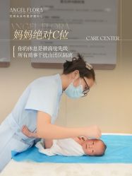 点击看大图 -安琪朵朵独栋花园月子中心