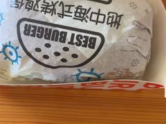 -百富烤霸 烤鸡汉堡(钱塘江路店)