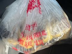 -松盛糕团店(红旗桥店)