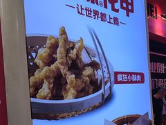-见味花甲(合生汇店)