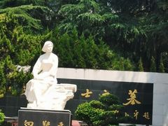 -龟山风景区-龟山电视塔