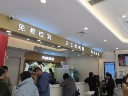 -永锦黄金加工·回收打金店(上海南翔店)