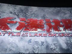 -天幕新彩云国际影城(激光巨幕店)