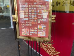 -馬車會海鮮酒樓