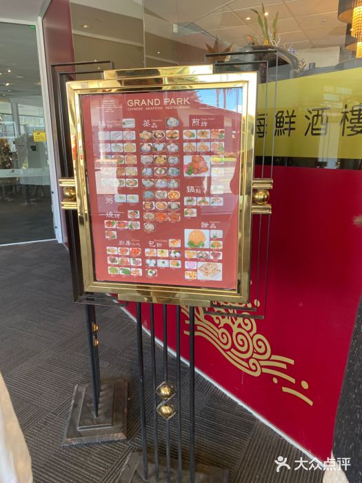 馬車會海鮮酒樓图片