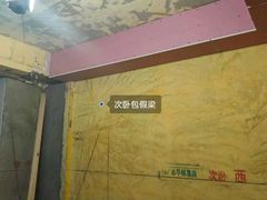 -宁波圣都装饰