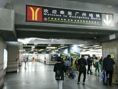-烈士陵园(地铁站)