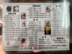-五福堂龟苓膏(河东北山店)