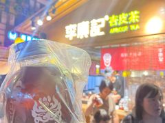 -沙州食驿·非遗小吃夜市