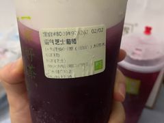 -奈雪的茶(漫广场店)