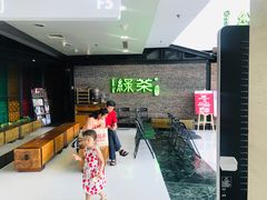 -绿茶餐厅(华联万柳店)