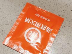 -海底捞火锅(让胡路万达店)