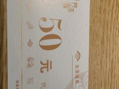 -阿吾罗·月咏精致日料(港汇恒隆广场店)