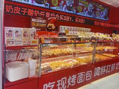 -味多美蛋糕(看丹桥店)