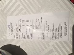 账单-四季民福烤鸭店(王府井灯市口店)