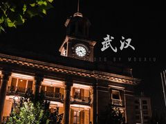 -武汉长江大桥