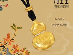 -万达广场(龙湖店)