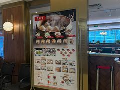 大堂-鼎泰丰(国贸商城店)