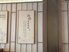 -老家水饺濮阳菜(巴黎街店)