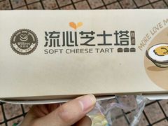 -万利隆(车站店)