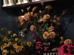 -第101座花园餐厅(湖滨88店)