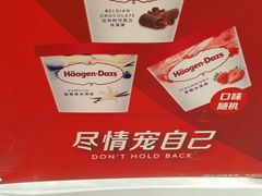 -芭菲盛宴·环球美食(锦城万达广场店)