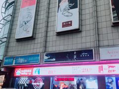 -京北大世界