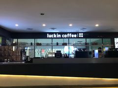 -瑞幸咖啡(第一城店)
