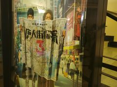 -大光明电影院(南京西路店)