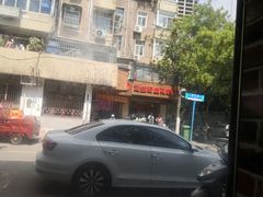 -小朱麻辣串(益民街店)