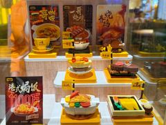 -大家乐(广州白云三元里2店)