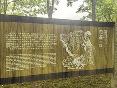 -梁鸿国家湿地公园