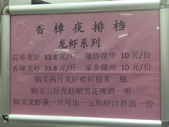 -上海师范大学西部食堂