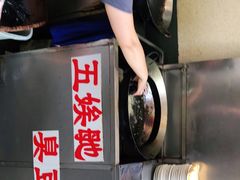 -五娭毑臭豆腐(黄兴南路店)